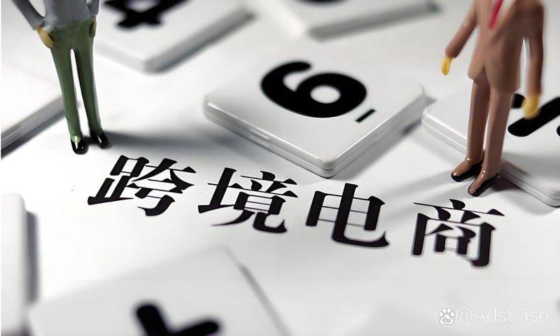 电商领域的广东企业如何突围